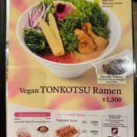 Menu at T's Tantan - JR Ueno in Tokyo