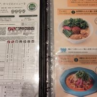 Menu 1 at T's Tantan - Ecute Ueno in Tokyo