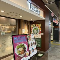   at T's Tantan - Ecute Ueno in Tokyo