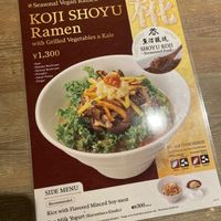   at T's Tantan - Ecute Ueno in Tokyo