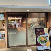  at T's Tantan - Ecute Ueno in Tokyo