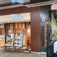  at T's Tantan - Ecute Ueno in Tokyo