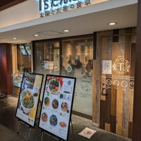  at T's Tantan - Ecute Ueno in Tokyo