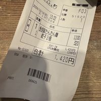   at T's Tantan - Ecute Ueno in Tokyo