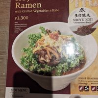 Temporary offer of shoryu ramen at T's Tantan - Ecute Ueno in Tokyo