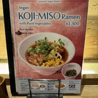   at T's Tantan - Ecute Ueno in Tokyo