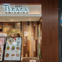  at T's Tantan - JR Ueno in Tokyo