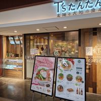  at T's Tantan - JR Ueno in Tokyo