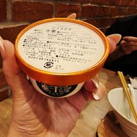  at T's Tantan - JR Ueno in Tokyo