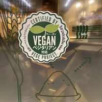 Certified vegan at T's Tantan - Ecute Ueno in Tokyo