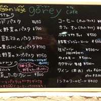 Outside menu at Gorey Cafe in Kyoto