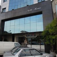 Exterior 1 at Lily's Vegetarian Kitchen - Georgetown in Penang