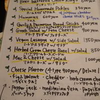 Specials of July 10th 2019. Lasagne is listed 'vegan', but we think it's actually vegetarian (or they should have found themselves the best vegan cheese ever). at Slices in Osaka