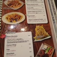 Menu at Slices in Osaka