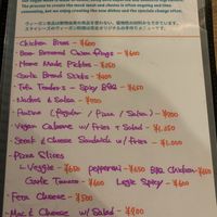 Current Vegan Menu  at Slices in Osaka