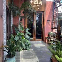   at Qian Yue Ming in Chongqing