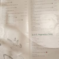 Vegetarian menu 1 at Little Yang Sing in Manchester