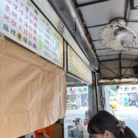   at Shi Shu Yi Li Italian Pasta in Tainan