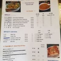 English menu side 2 at Shi Shu Yi Li Italian Pasta in Tainan