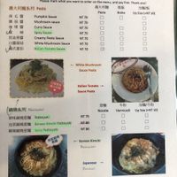 English Menu 1/2 at Shi Shu Yi Li Italian Pasta in Tainan