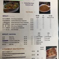 English Menu 2/2 - vegan options at Shi Shu Yi Li Italian Pasta in Tainan