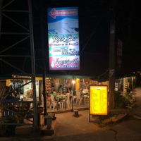 Koh Koaw at Night. You can’t miss it under the sign.  at Koh Kaew Restaurant in Koh Samui
