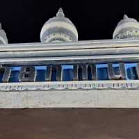  at Shanmugas in Colombo