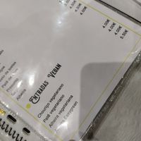  at Casanova in Porto