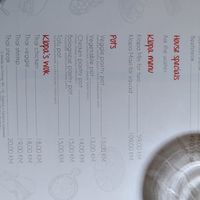 Menu at Klopa in Sarajevo