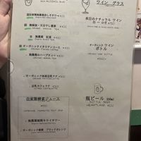   at Pettirosso in Kyoto