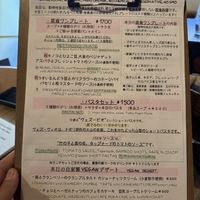   at Pettirosso in Kyoto