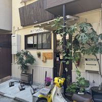   at Pettirosso in Kyoto