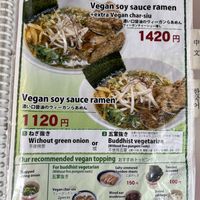   at Kyushu Jangara Ramen - Ginza in Tokyo