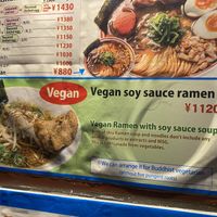   at Kyushu Jangara Ramen - Ginza in Tokyo