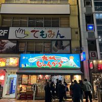   at Kyushu Jangara Ramen - Ginza in Tokyo