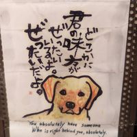  at Kyushu Jangara Ramen - Ginza in Tokyo