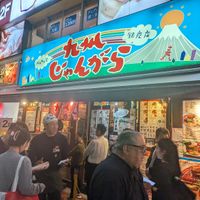 Host outside at Kyushu Jangara Ramen - Ginza in Tokyo