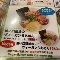   at Kyushu Jangara Ramen - Ginza in Tokyo