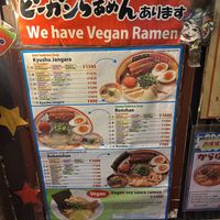   at Kyushu Jangara Ramen - Ginza in Tokyo