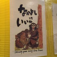 Sign above you while you eat  at Kyushu Jangara Ramen - Ginza in Tokyo