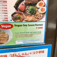 Vegan soy ramen from 1.000¥ at Kyushu Jangara Ramen - Ginza in Tokyo