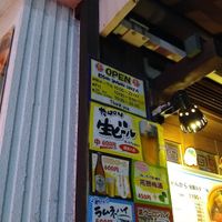 Latest opening hours at Kyushu Jangara Ramen - Ginza in Tokyo