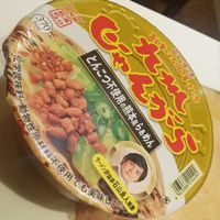 vegan instant ramen to take home at Kyushu Jangara Ramen - Ginza in Tokyo