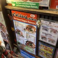 Menu outside at Kyushu Jangara Ramen - Ginza in Tokyo