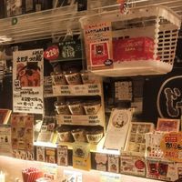 They also have instant vegan noodles to take home at Kyushu Jangara Ramen - Akasaka in Tokyo