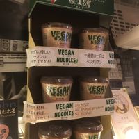 You can buy T’s Restaurant’s instant ramen at Kyushu Jangara Ramen - Akasaka in Tokyo