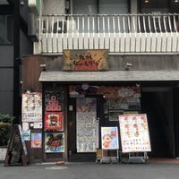 Outside  at Kyushu Jangara Ramen - Akasaka in Tokyo