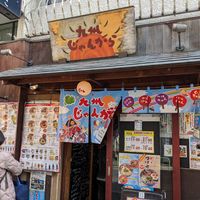  at Kyushu Jangara Ramen - Akasaka in Tokyo
