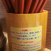Reusable chopsticks at Kyushu Jangara Ramen - Akasaka in Tokyo
