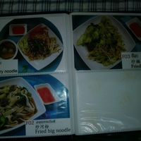 Noodle at Mercy Vegetarian in Phnom Penh